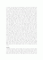 의무론과 목적론적 윤리설의 비교 4페이지