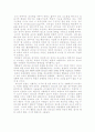 리더십이론과 유형을 각각 설명하고 본인이 사장이라면 어떤 유형을 선택할지 설명하시오 1페이지