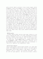 헤르메스에 대하여(니체의 해석학위주) 4페이지