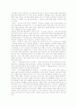 마케팅방법정리 10페이지