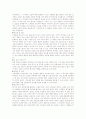 마케팅방법정리 25페이지