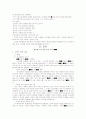 업종별 고객감동 친절 서비스 3페이지