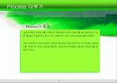 Unix의 기초 40페이지