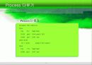Unix의 기초 41페이지