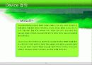 Unix의 기초 44페이지