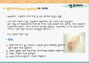 발효버터와 Kefir 8페이지