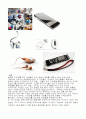 독특한 MP3 디자인 모음 2페이지