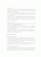 기업도시/혁신도시/행정복합도시 2페이지