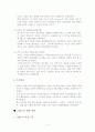 기업도시/혁신도시/행정복합도시 3페이지
