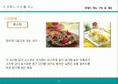 프랑스 음식문화 24페이지