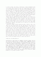 민족주의자 염상섭에 대해서 2페이지