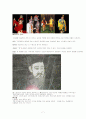 경극에 대하여 7페이지
