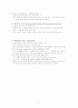 호흡기계 정리 75페이지