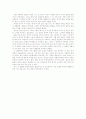 영화 바람불어좋은날을 보고 2페이지