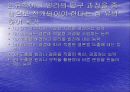 [PPT]국어지식영역  평가의 방법 3페이지
