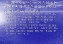 [PPT]국어지식 영역의 지도 방법 2페이지