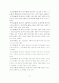 進路探索프로그램이 中學生의 進路成熟度에 미치는 影響 25페이지