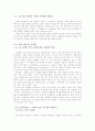 하성란의 9페이지