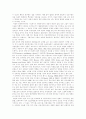 [MP3][소리바다][저작권 문제][대중음악]MP3와 소리바다의 저작권 문제와 한국 대중음악 진흥 방안 분석(인터넷과 저작권, 저작권의 의의, 저작권법의 출발과 갈등, 저작인접권의 역사, 이용가능한 저작물) 3페이지