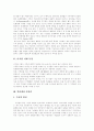[MP3][소리바다][저작권 문제][대중음악]MP3와 소리바다의 저작권 문제와 한국 대중음악 진흥 방안 분석(인터넷과 저작권, 저작권의 의의, 저작권법의 출발과 갈등, 저작인접권의 역사, 이용가능한 저작물) 4페이지