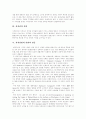 [MP3][소리바다][저작권 문제][대중음악]MP3와 소리바다의 저작권 문제와 한국 대중음악 진흥 방안 분석(인터넷과 저작권, 저작권의 의의, 저작권법의 출발과 갈등, 저작인접권의 역사, 이용가능한 저작물) 6페이지