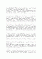 [MP3][소리바다][저작권 문제][대중음악]MP3와 소리바다의 저작권 문제와 한국 대중음악 진흥 방안 분석(인터넷과 저작권, 저작권의 의의, 저작권법의 출발과 갈등, 저작인접권의 역사, 이용가능한 저작물) 7페이지