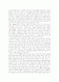 [MP3][소리바다][저작권 문제][대중음악]MP3와 소리바다의 저작권 문제와 한국 대중음악 진흥 방안 분석(인터넷과 저작권, 저작권의 의의, 저작권법의 출발과 갈등, 저작인접권의 역사, 이용가능한 저작물) 8페이지