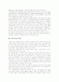 [MP3][소리바다][저작권 문제][대중음악]MP3와 소리바다의 저작권 문제와 한국 대중음악 진흥 방안 분석(인터넷과 저작권, 저작권의 의의, 저작권법의 출발과 갈등, 저작인접권의 역사, 이용가능한 저작물) 10페이지