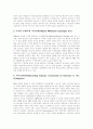 [MP3][소리바다][저작권 문제][대중음악]MP3와 소리바다의 저작권 문제와 한국 대중음악 진흥 방안 분석(인터넷과 저작권, 저작권의 의의, 저작권법의 출발과 갈등, 저작인접권의 역사, 이용가능한 저작물) 13페이지