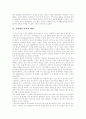 [MP3][소리바다][저작권 문제][대중음악]MP3와 소리바다의 저작권 문제와 한국 대중음악 진흥 방안 분석(인터넷과 저작권, 저작권의 의의, 저작권법의 출발과 갈등, 저작인접권의 역사, 이용가능한 저작물) 15페이지