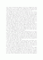 [가족문제][가족기능][가족복지]현대사회의 가족문제와 가족기능의 변화에 따른 가족복지의 방향 분석(현대사회와 가족문제, 가족기능의 변화, 여성의 취업과 아동과 노인의 보호욕구, 가족복지의 방향) 7페이지