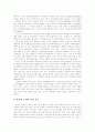 [가족문제][가족기능][가족복지]현대사회의 가족문제와 가족기능의 변화에 따른 가족복지의 방향 분석(현대사회와 가족문제, 가족기능의 변화, 여성의 취업과 아동과 노인의 보호욕구, 가족복지의 방향) 8페이지