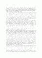 [가족문제][가족기능][가족복지]현대사회의 가족문제와 가족기능의 변화에 따른 가족복지의 방향 분석(현대사회와 가족문제, 가족기능의 변화, 여성의 취업과 아동과 노인의 보호욕구, 가족복지의 방향) 12페이지