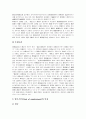 [산재보험][산업재해보상보험][산재][산업재해][산재보험제도][산재보상]선진국과의 산재보험(산업재해보상보험) 비교를 통한 우리나라 산재보험(산업재해보상보험)의 현황과 문제점 및 개혁과제 분석 21페이지