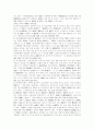 [산재보험][산업재해보상보험][산재][산업재해][산재보험제도][산재보상]선진국과의 산재보험(산업재해보상보험) 비교를 통한 우리나라 산재보험(산업재해보상보험)의 현황과 문제점 및 개혁과제 분석 26페이지