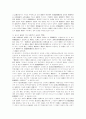 [산재보험][산업재해보상보험][산재][산업재해][산재보험제도][산재보상]선진국과의 산재보험(산업재해보상보험) 비교를 통한 우리나라 산재보험(산업재해보상보험)의 현황과 문제점 및 개혁과제 분석 27페이지