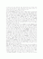 [산재보험][산업재해보상보험][산재][산업재해][산재보험제도][산재보상]선진국과의 산재보험(산업재해보상보험) 비교를 통한 우리나라 산재보험(산업재해보상보험)의 현황과 문제점 및 개혁과제 분석 28페이지