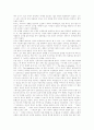 [낙태][피임][임신][콘돔][영구피임법]낙태와 피임에 관한 고찰(피임의 정의, 피임의 목적, 피임 실태, 낙태의 역사, 낙태문제 해결방안, 여성의 피임법, 남성의 피임법, 수술에 의한 영구 피임법, 낙태, 피임) 4페이지