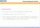 현대제철의 재무제표 및 경영성과실태 분석 8페이지