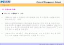 현대제철의 재무제표 및 경영성과실태 분석 12페이지