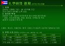 쿠바와 베네수엘라 상관습 제도 및 주요나라 정보에 대하여 7페이지