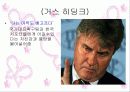 커뮤니케이션과 나비 효과 7페이지