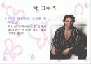 커뮤니케이션과 나비 효과 10페이지