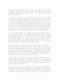 인플레이션에 관한 보고서 5페이지