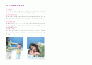 모성실습교육자료(육아, 놀이) 6페이지
