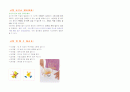 모성실습교육자료(육아, 놀이) 9페이지
