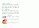 모성간호 실습 교육자료 (모유 수유) 3페이지