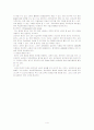 보건교육책 요약(2. 보건교육매체의 선정과 활용) 4페이지