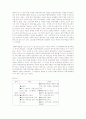   초국적 미디어 그룹과 스포츠 8페이지