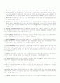 현대 신문언어의 특징 15페이지
